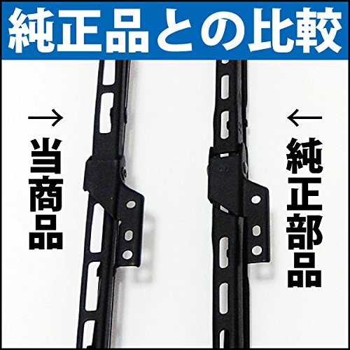 Amazon | トヨタ AE85 AE86 レビン トレノ対応 ワイパーブレード 左右